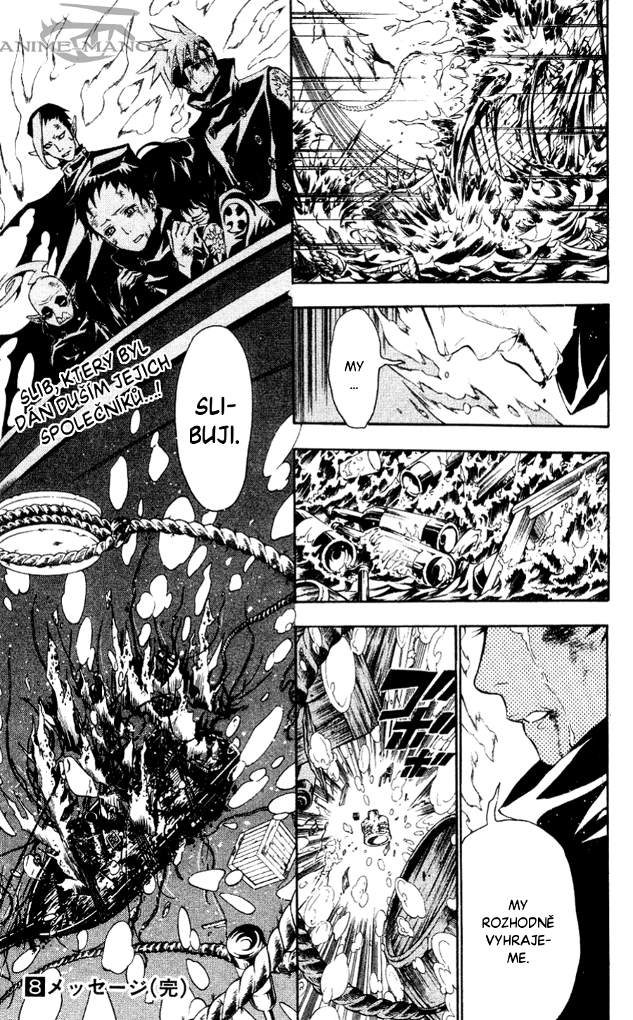 D.Gray-Man CH76 - 17.jpg